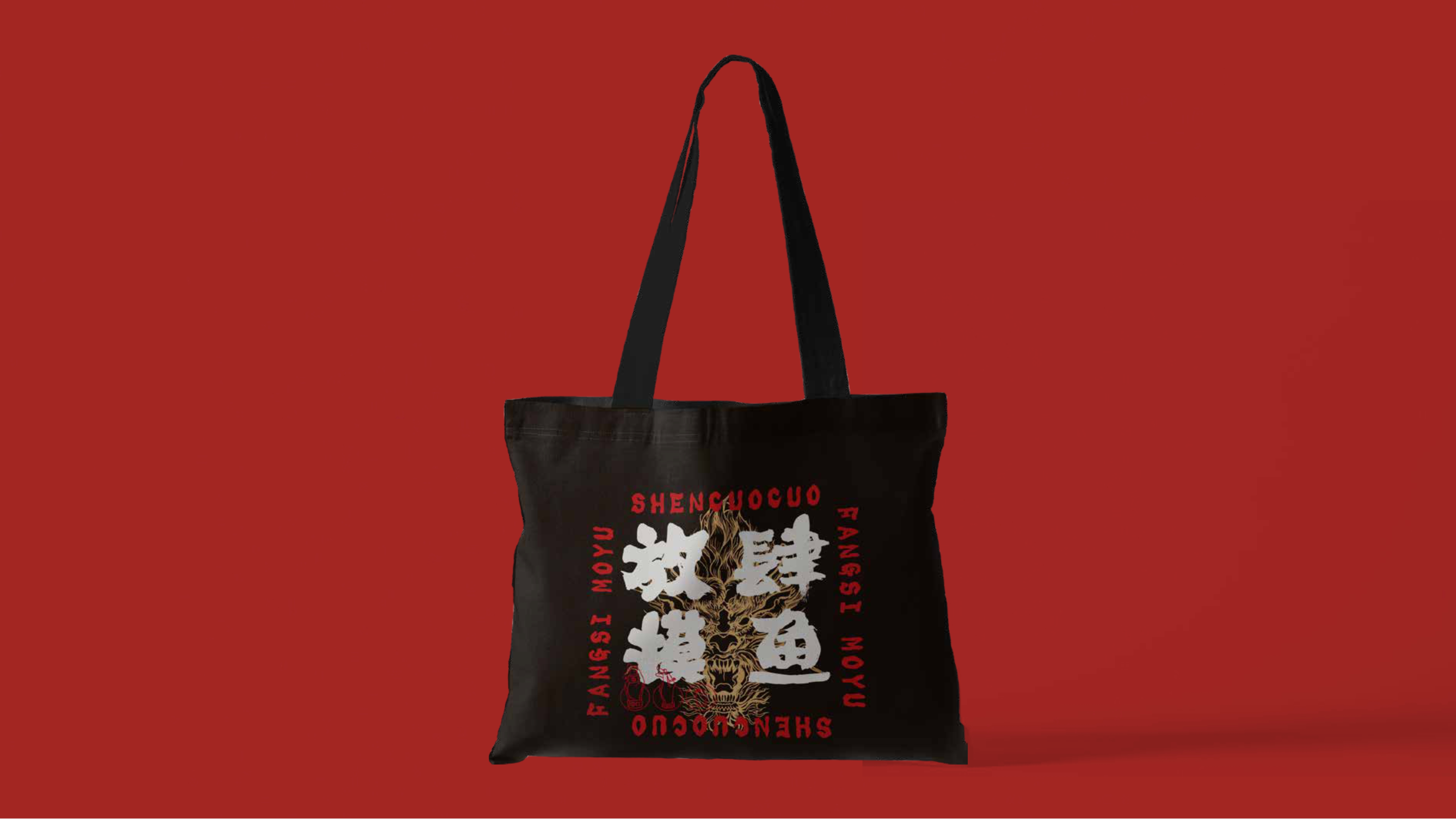 物料神搓搓_4.jpg
